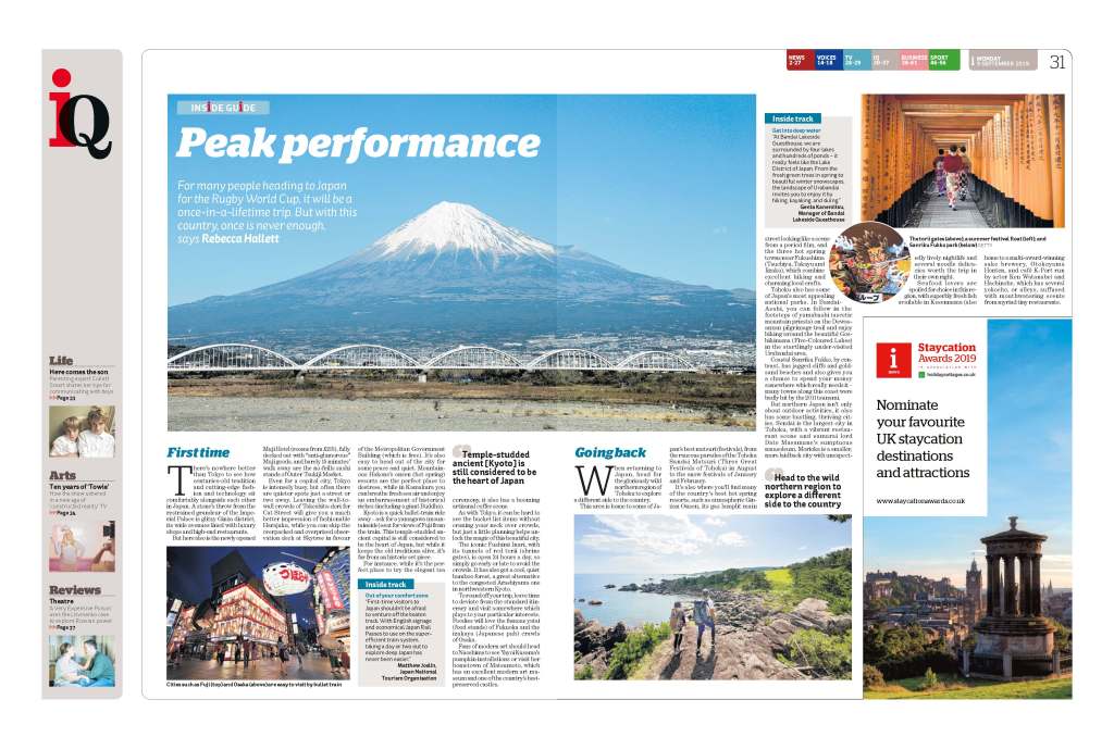 Japan inews Rebecca Hallett